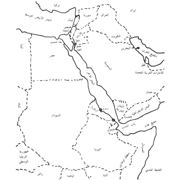 الصراع على البحر الأحمر حقبة ما قبل 1980 الموقع الرسمي للجيش
