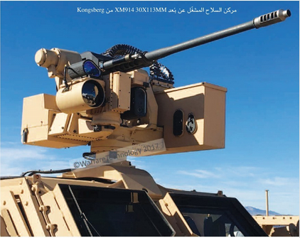 Kongsberg تعزز البرنامج الحالي لزيادة قدرة الفتك للجيش الأميركي