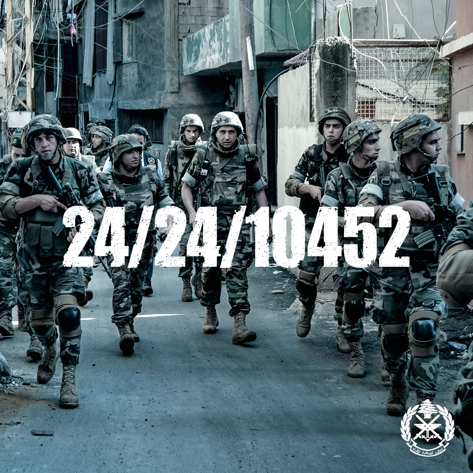 Wallpaper | Official Website of the Lebanese Army