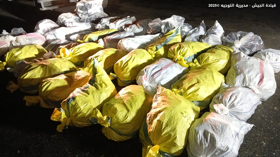 المواد المضبوطة. (قيادة الجيش)