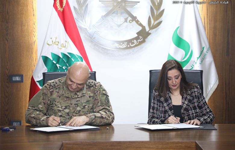 بالصور: توقيع اتفاقية تعاون بين الجيش اللبناني وجامعة الحكمة SAGESSE